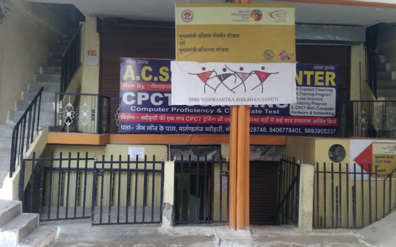 ACS Training Center — Landscaping supply store