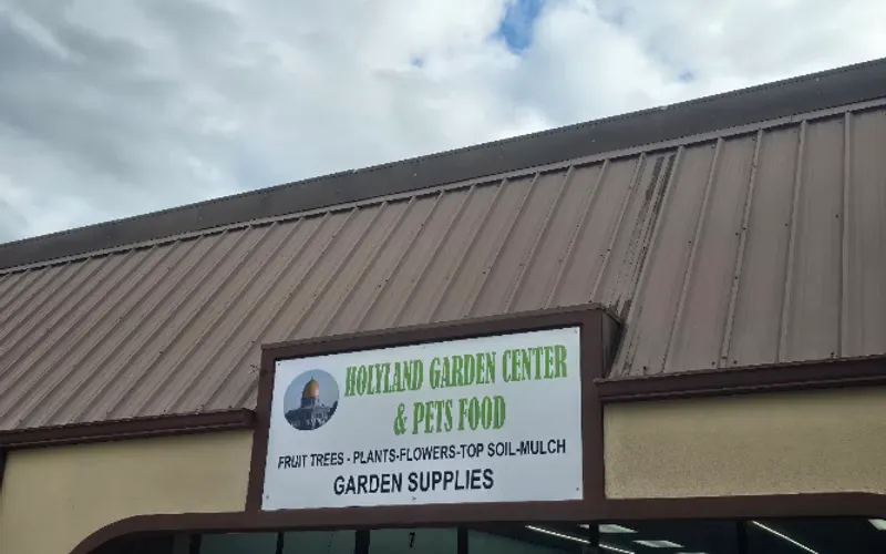 Holyland Garden center — Garden center